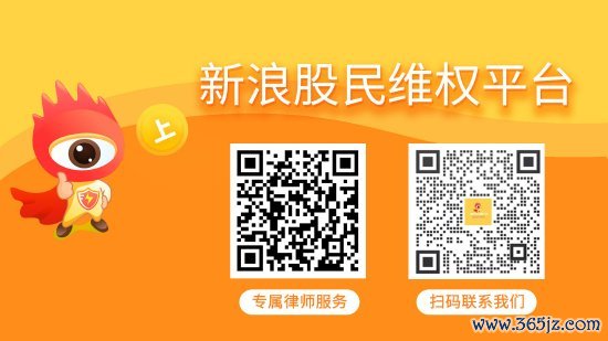 地方配资网开户流程详解 惠伦晶体（300460）投资者索赔启动，奥联电子（300585）索赔案持续推进