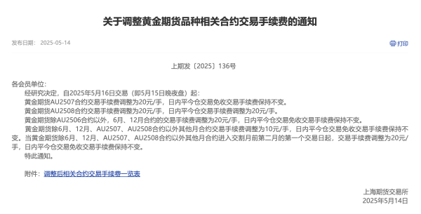 股票配资资讯网站 国泰君安国际正式获批提供加密货币等虚拟资产交易服务