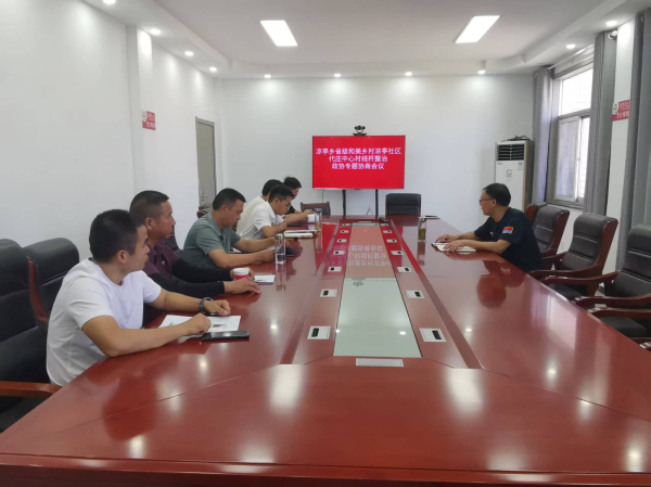 专业实盘配资杠杆 怀宁凉亭：召开政协专题协商会 聚力攻坚美丽乡村线杆整治_大皖新闻 | 安徽网